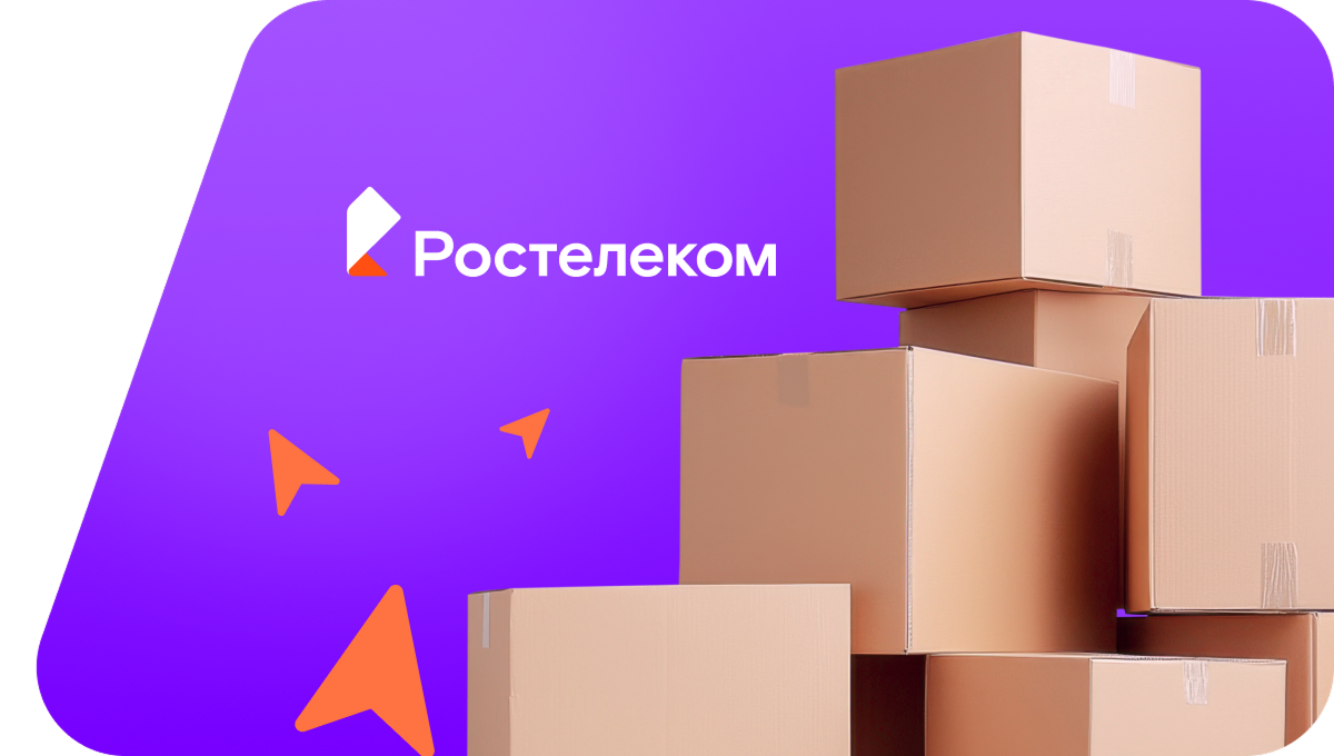 Переезд в новую квартирув&nbsp;село Туртык (Республика Башкортостан)